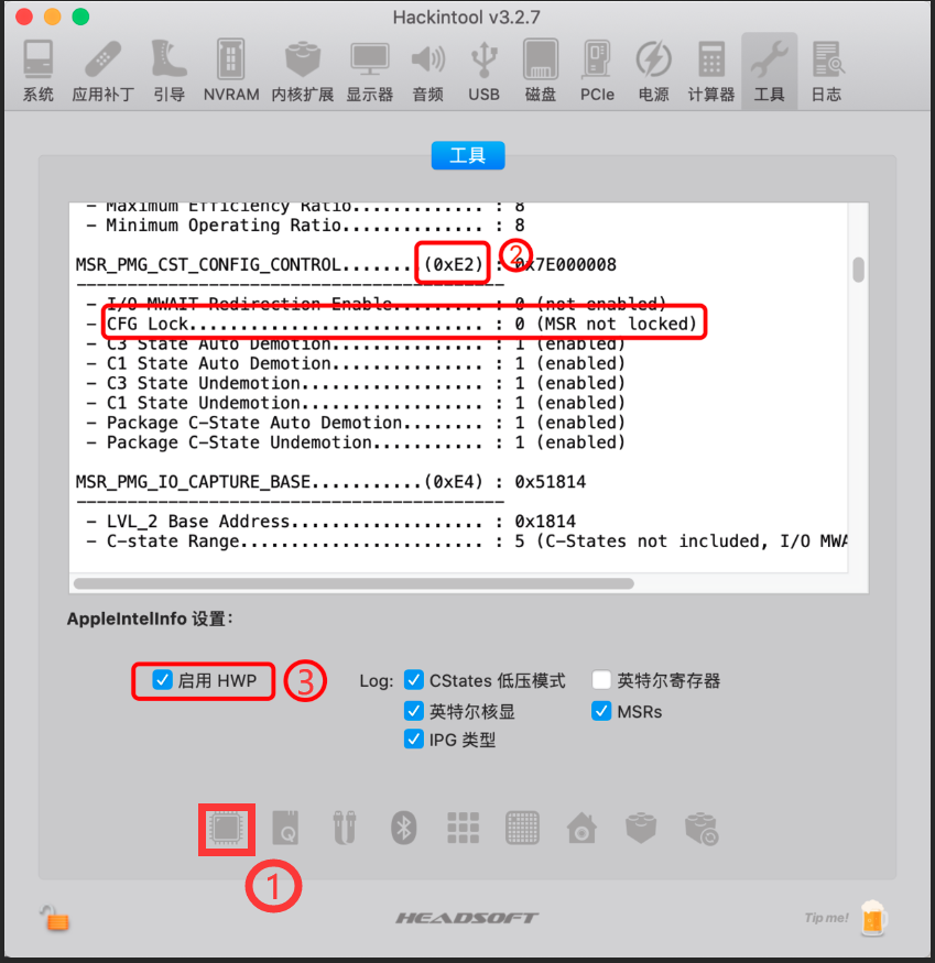 检查解锁